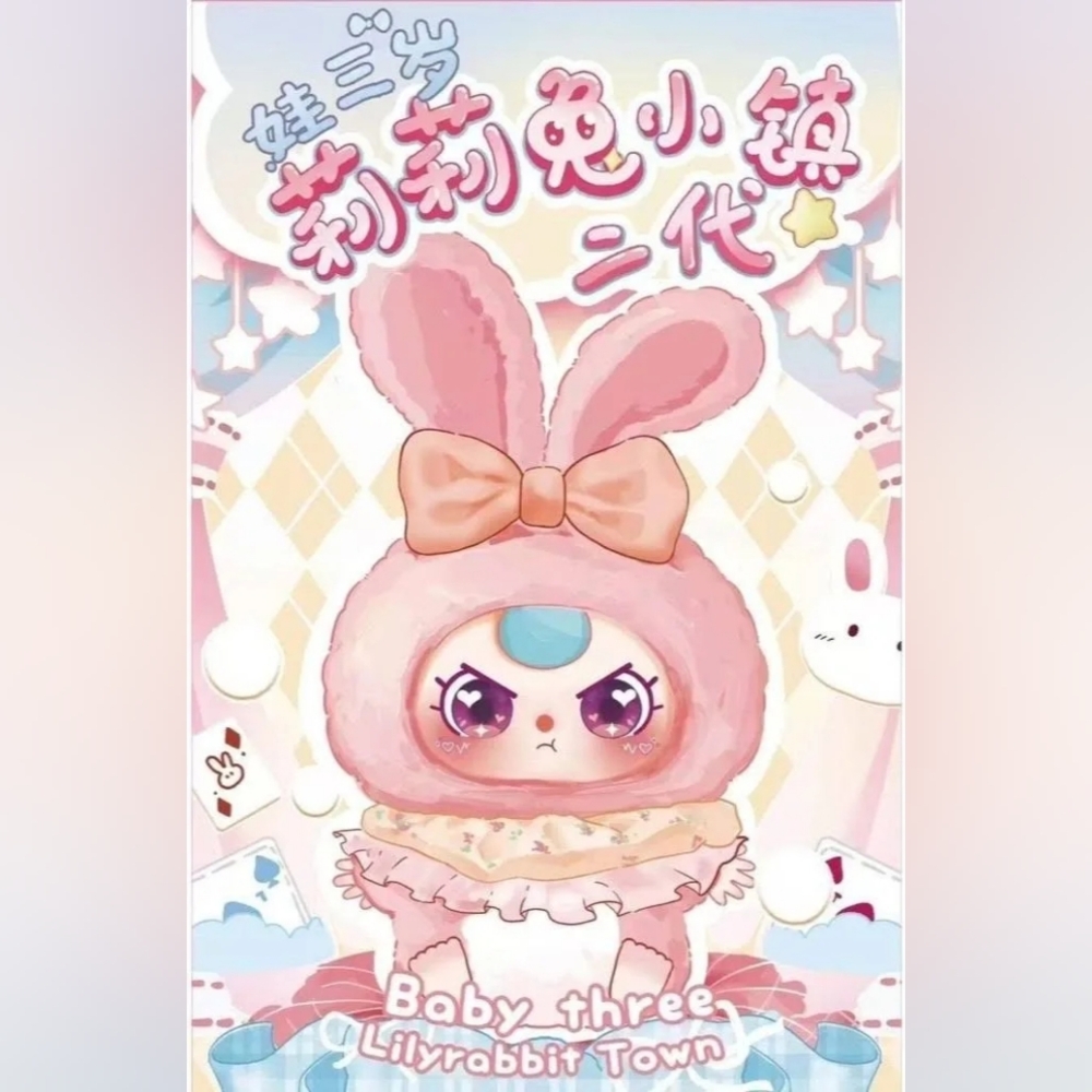 Baby Three Lily Rabbit Town V2 Series Blind Box